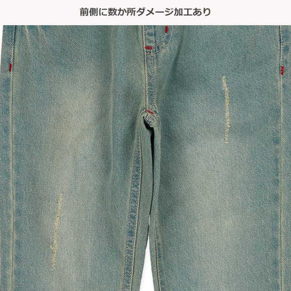 ダメージ加工デニムパンツ