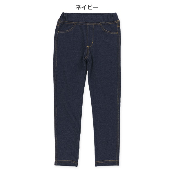 デニムニットレギンスパンツ