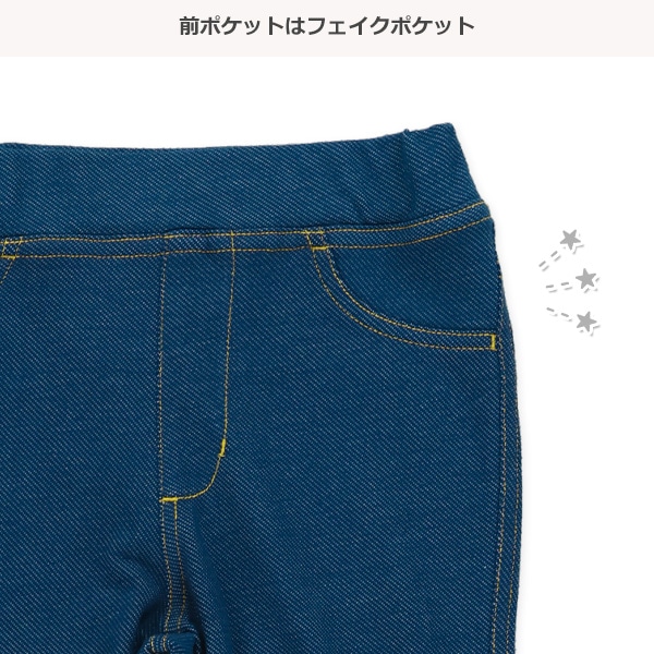 デニムニットレギンスパンツ