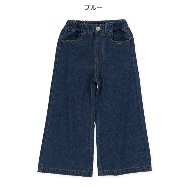 デニムワイドパンツ