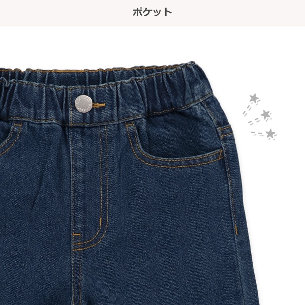 デニムワイドパンツ