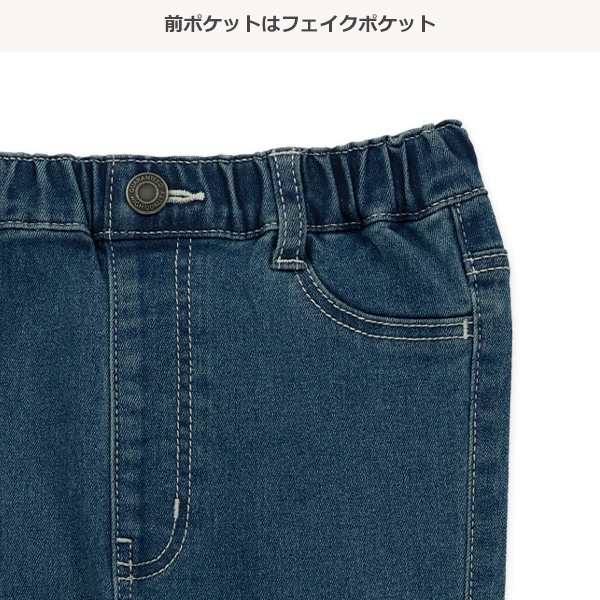 デニムスキニーロングパンツ