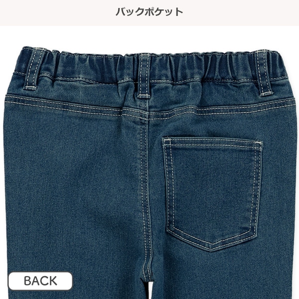 デニムスキニーロングパンツ