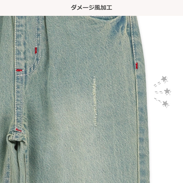 ダメージ風加工デニムパンツ（ヴィンテージブルー）