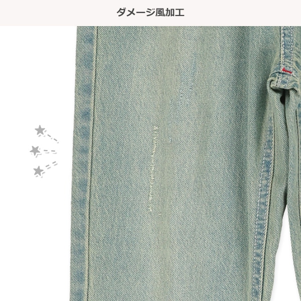 ダメージ風加工デニムパンツ（ヴィンテージブルー）