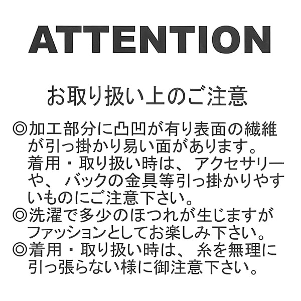 ダメージ風加工デニムパンツ（ヴィンテージブルー）