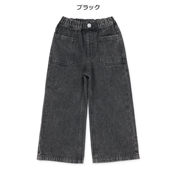 デニムハリポケットワイドパンツ
