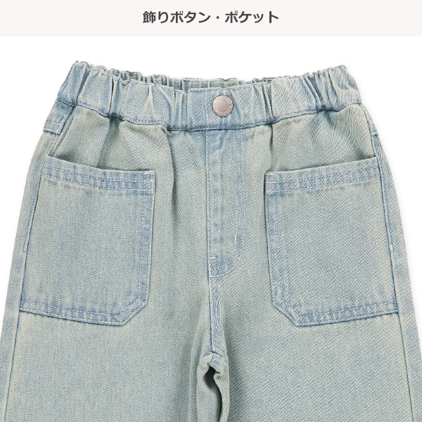 デニムハリポケットワイドパンツ