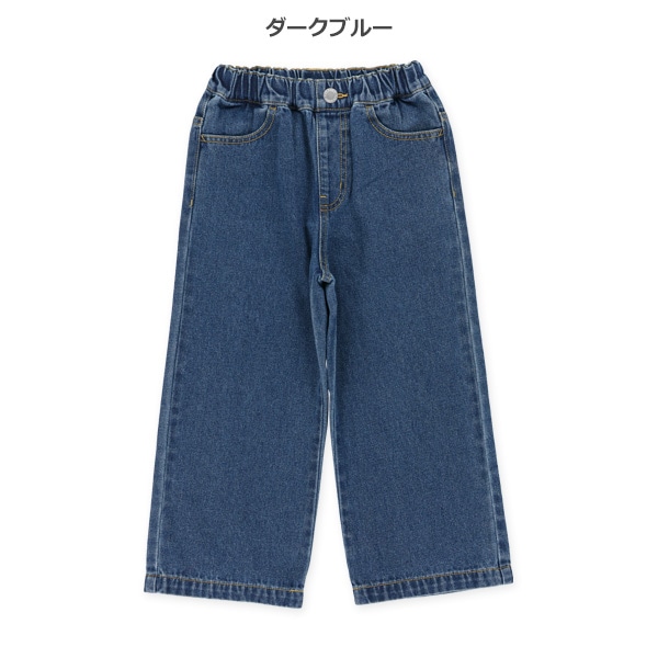 9分丈デニムワイドパンツ