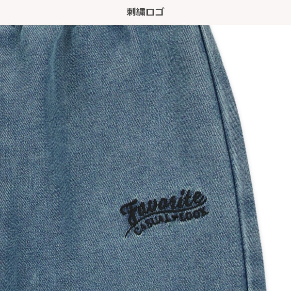 デニムロゴカーゴパンツ
