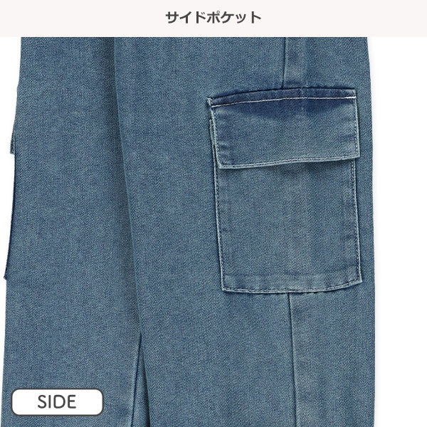 デニムロゴカーゴパンツ
