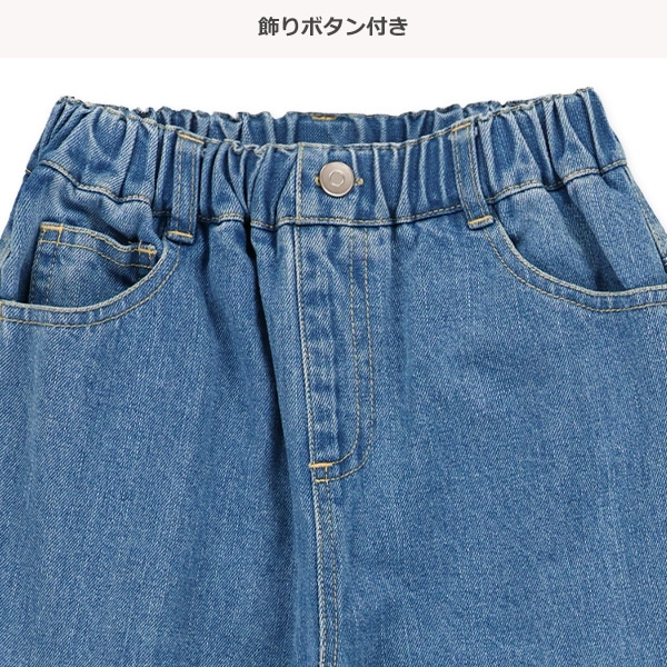 裾リボンデニムパンツ | 【公式】西松屋オンラインストア