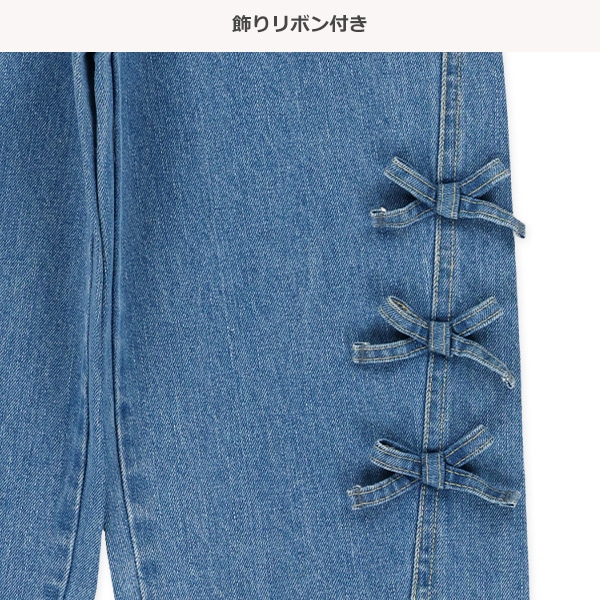 裾リボンデニムパンツ | 【公式】西松屋オンラインストア