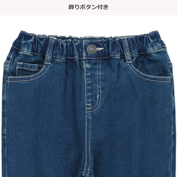 裏起毛デニムロングパンツ（ストレート）