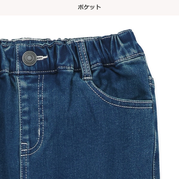 裏起毛デニムロングパンツ（ストレート）