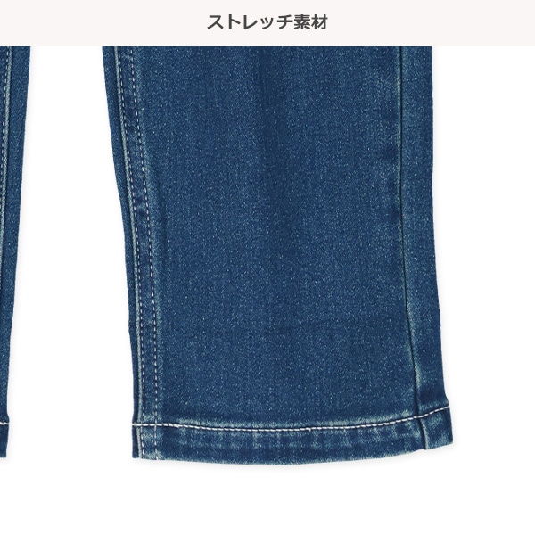 裏起毛デニムロングパンツ（ストレート）