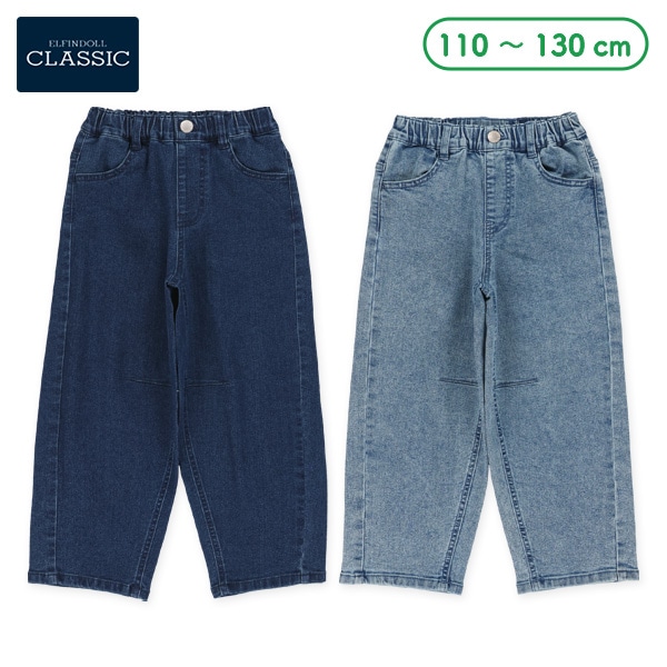 ストレッチデニムバレルパンツ