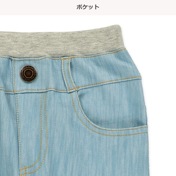 6分丈デニムニットカプリパンツ