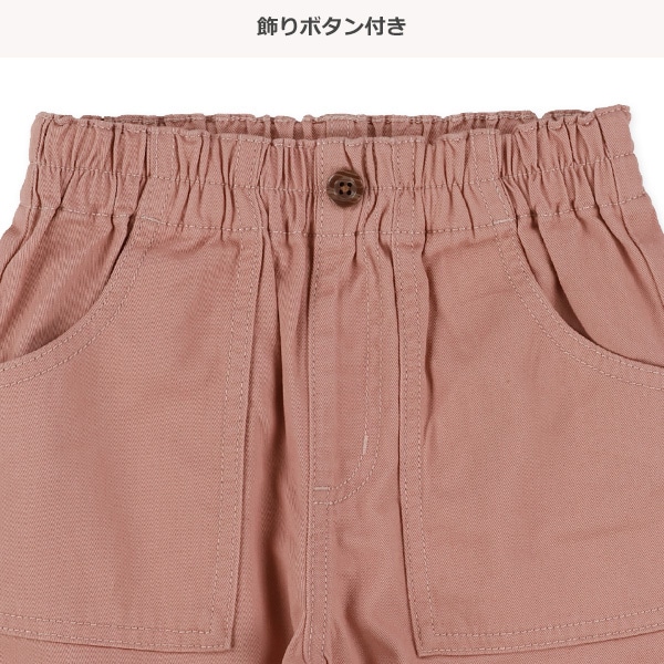 リボン付きカプリパンツ