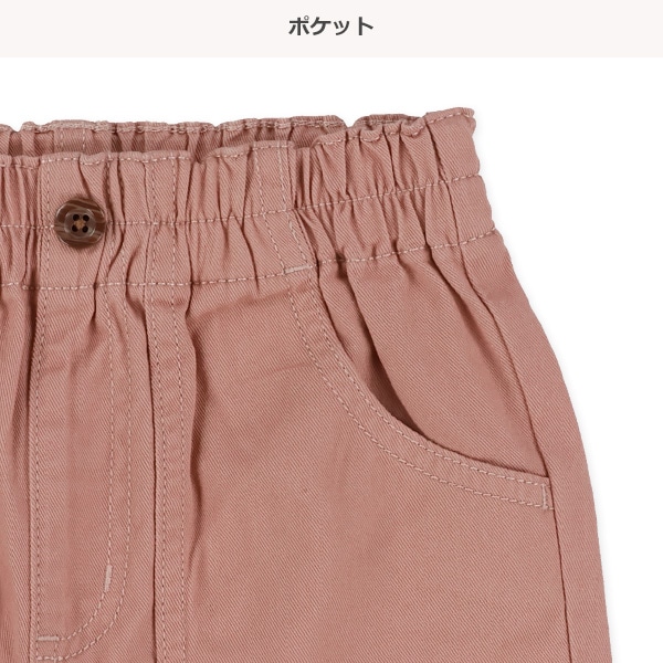 リボン付きカプリパンツ