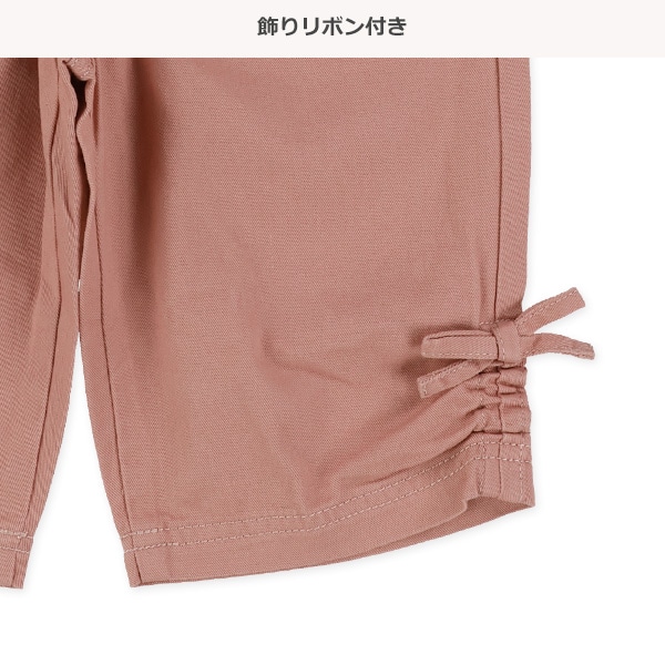 リボン付きカプリパンツ