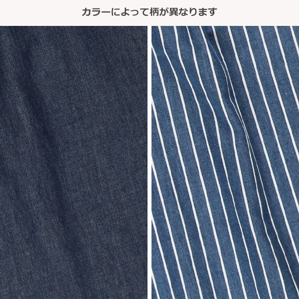 デニムリボン付きワイドパンツ