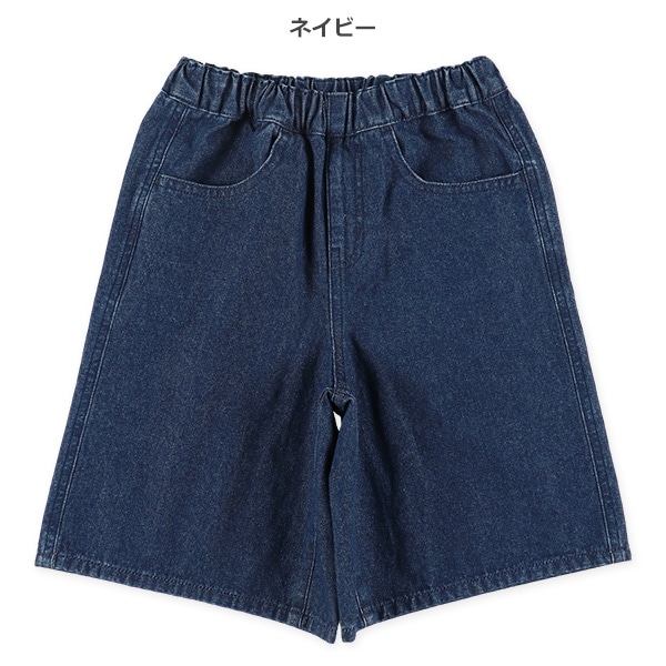 デニムワイドハーフパンツ