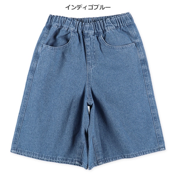 デニムワイドハーフパンツ