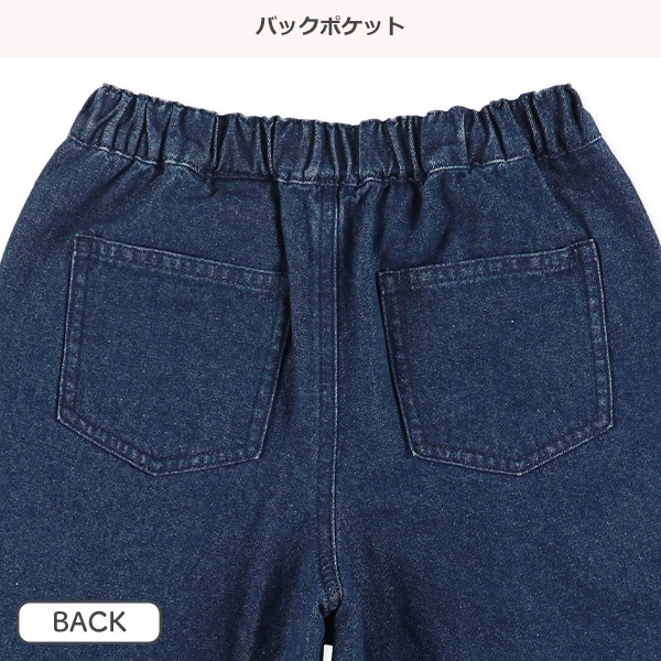 デニムワイドハーフパンツ