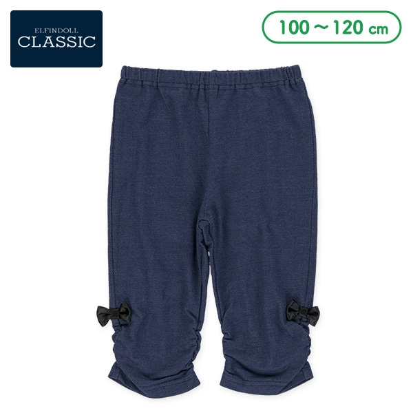 6分丈ニットデニム裾くしゅレギンス