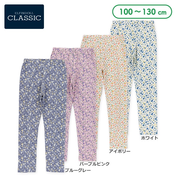 10分丈レトロ小花柄レギンス