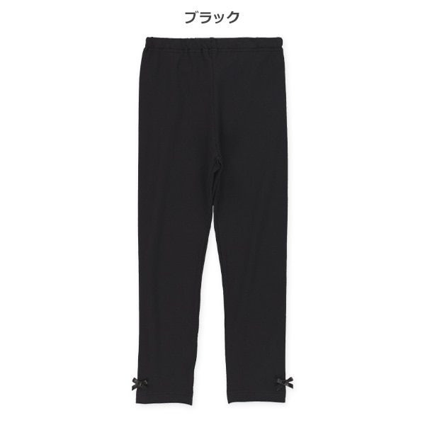 10分丈裾リボンレギンス