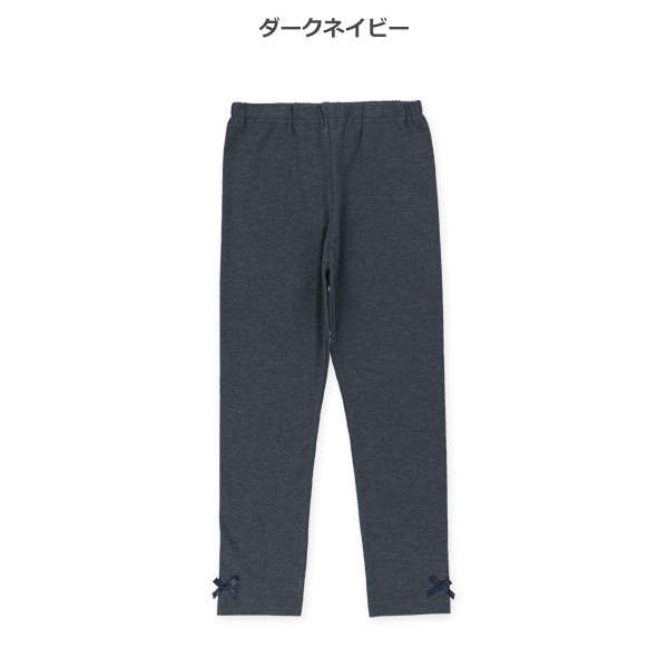 10分丈裾リボンレギンス（スリムシルエット）