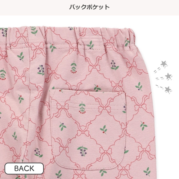 10分丈ボタニカル柄レギンス
