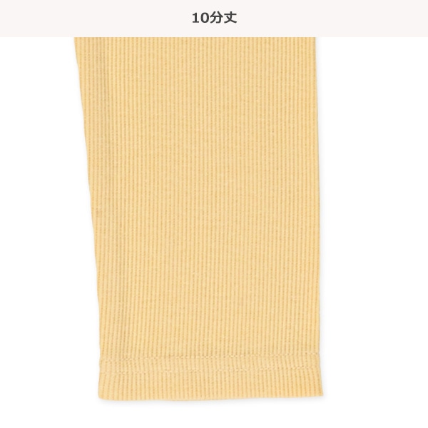 10分丈テレコ無地レギンス（ブラック・ライトイエロー・ピンクパープル）