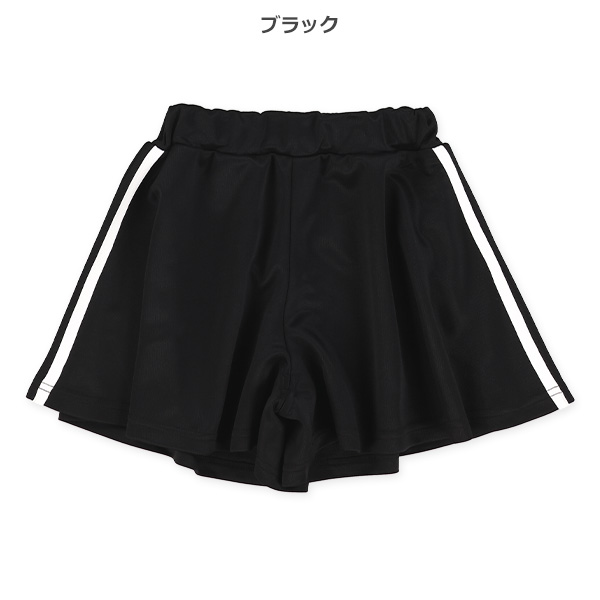 ポンチサイドラインキュロットパンツ
