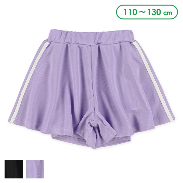 ポンチサイドラインキュロットパンツ