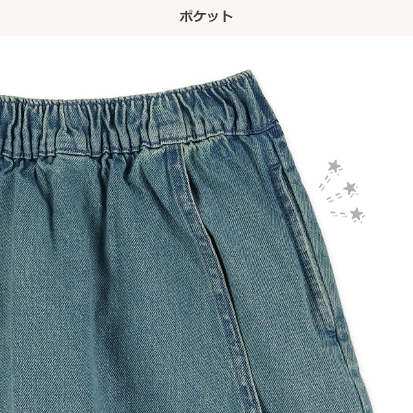 8オンスデニムラップキュロットパンツ