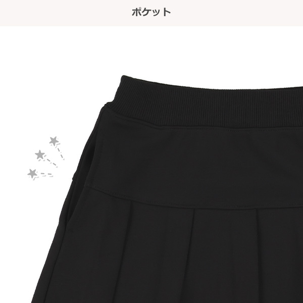 カットプリーツスカート