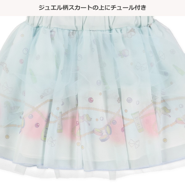 シフォンジュエル柄チュール付きスカート