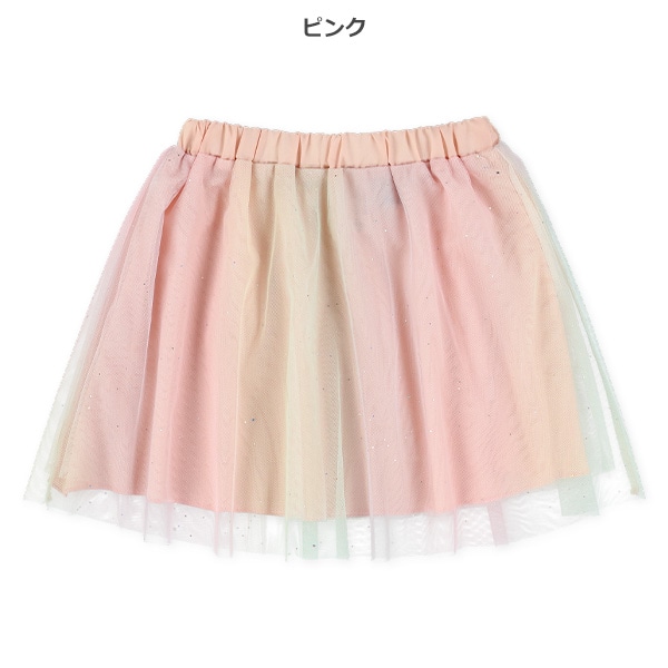 オーロラチュールスカート