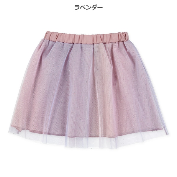 オーロラチュールスカート