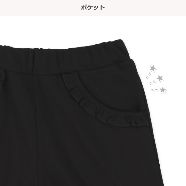 スムース裾スカラップショートパンツ