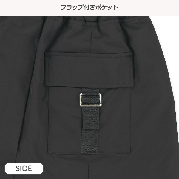 インナーパンツ付きカーゴスカート