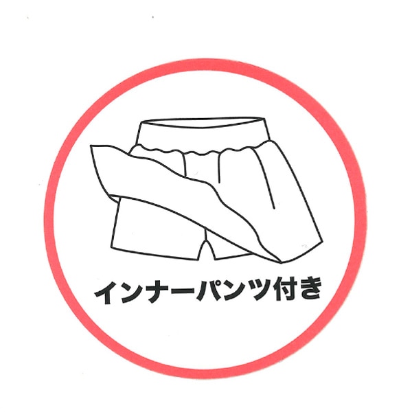 インナーパンツ付きカーゴスカート