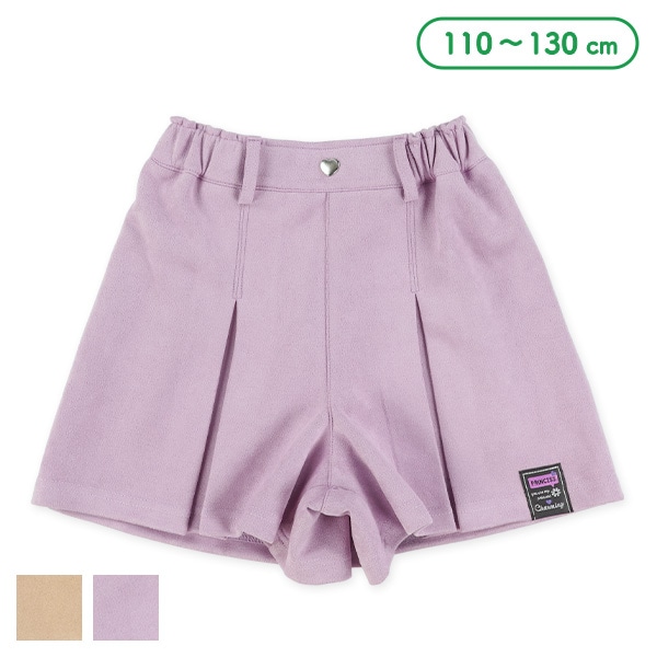 フェイクスウェード風キュロットパンツ