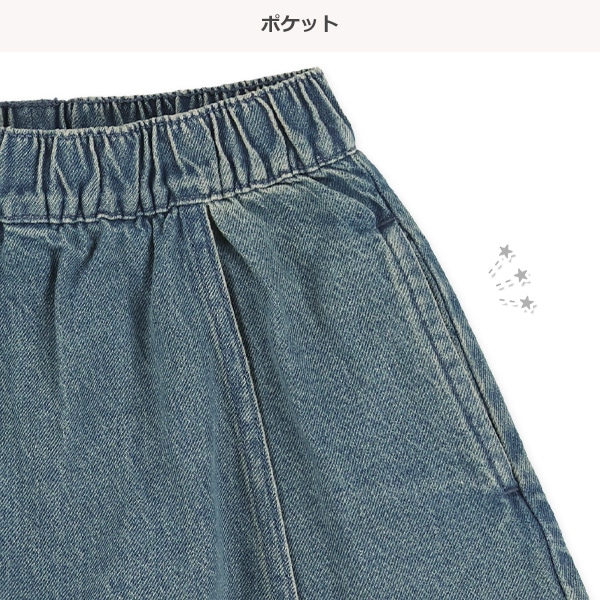 8オンスデニムラップキュロットパンツ