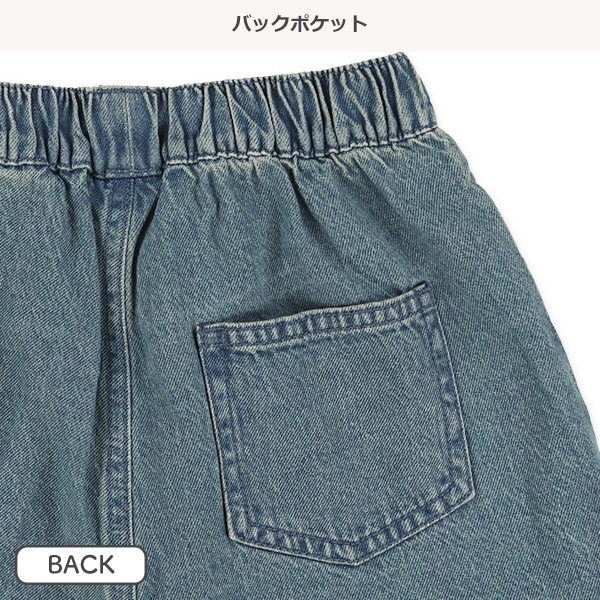 8オンスデニムラップキュロットパンツ