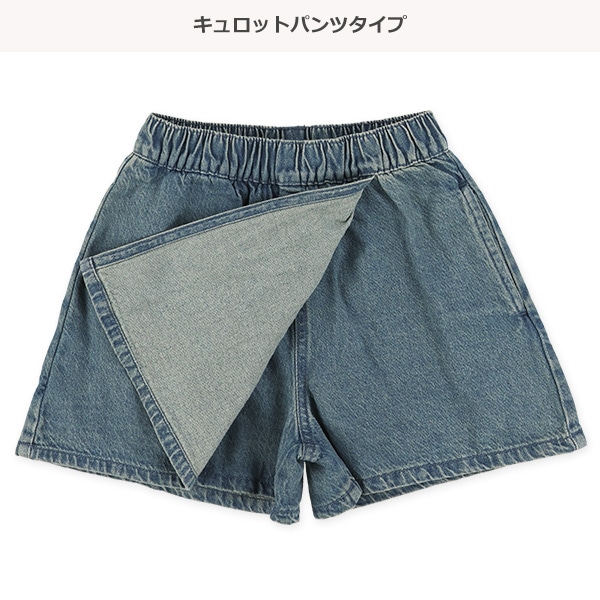 8オンスデニムラップキュロットパンツ
