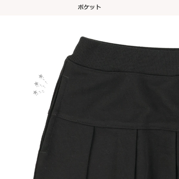 ダンボールカットプリーツスカート
